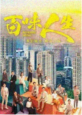 善良朋友的妈妈 影评